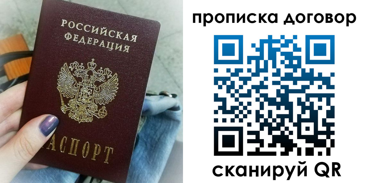 регистрация для школы в Алдане